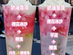 -CoCo都可(湖滨银泰店B区店)