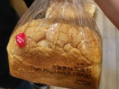 大菠萝吐司面包-味多美(民星路店)