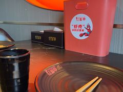 -红盔甲·小龙虾(人民广场店)