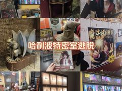 -谜盒子奇幻密室(南屏店)