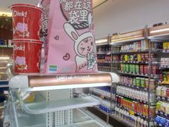 -全家便利店(年家浜路店)