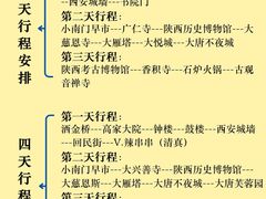 -大雁塔北广场音乐喷泉