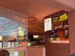 -巴奴毛肚火锅(七宝领展广场店)