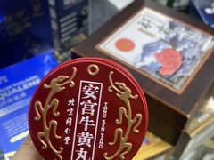 -官也街