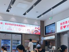 -船歌·鱼水饺青岛菜(国贸商城店)