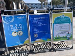 -菊园百果园