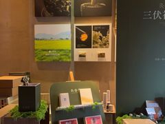 -灸春堂·专业艾灸·连锁品牌(丰潭路店)