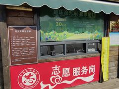 -合肥滨湖国家森林公园