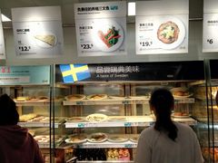 -宜家·瑞典风味餐厅(北京西红门店)