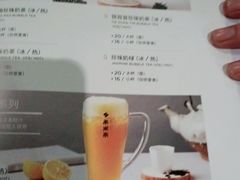 -湊湊火锅·茶憩(石家庄万象城店)