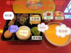 -维也纳国际酒店·西京医院胡家庙地铁站店