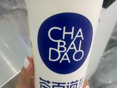 -茶百道(会展东路店)