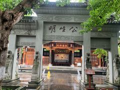 -川北道署