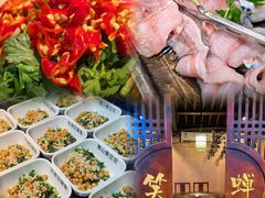 -青山青豆花·笑禅豆腐鱼(黄泥塝店)