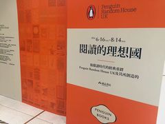 -诚品(信义店)