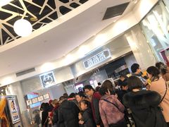 等位区-LELECHA乐乐茶(美罗城店)