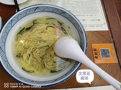 -老厨家(中央大街西七道街店)