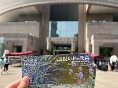 -上海博物馆(人民广场馆)