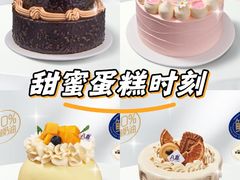 -八喜冰淇淋蛋糕(双井店)