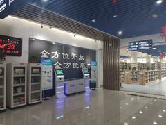 -西安市长安区图书馆