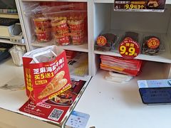 -味多美蛋糕(义和庄地铁店)