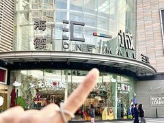 -稻香(第一国际店)