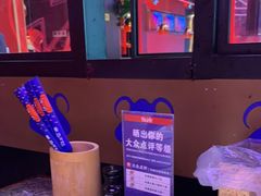 -蛙来哒(东城万达店)