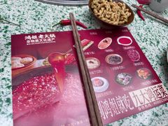 -鸿姐老火锅·传统炒料(上海旗舰店)
