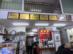 -川宜·胡二娃面馆(总店)