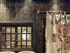 -胖虎打面团(九眼桥店)