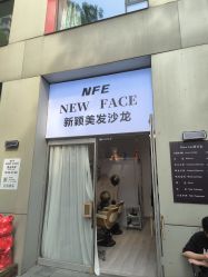-NEW FACE烫染专业店
