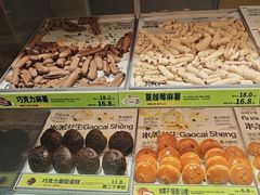 -糕材生(龙湖北京大兴天街店)