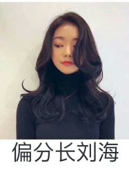 -明·就说好美发店