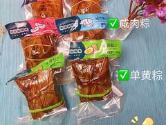 -佳佳美·囍悦水乡