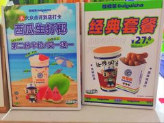 -桂桂茶(繁花中心店)