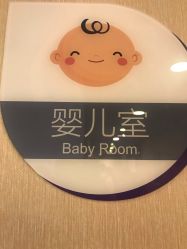 -海豚湾高端月子会所(黄浦店)