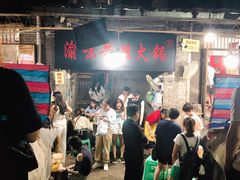 -渝味黄姐火锅(黄泥村店)