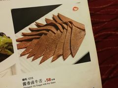 -内蒙古驻京办餐厅