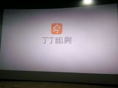 -天幕新彩云国际影城(激光巨幕店)