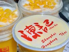 -陈记甜品窝(中山北路店)