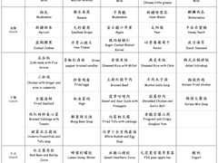 -育知苑幼儿园