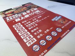 -李想大虾(江北天街店)