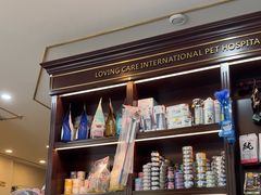 -宠爱国际动物医院·消化内科·心肾内科·ISFM猫友好(望京店)