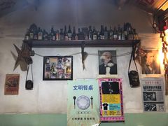 -炙热童年·老北京炙子烤肉(南锣鼓巷店)