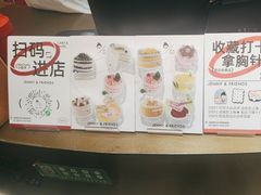 -静宜和她的朋友(星海广场店)