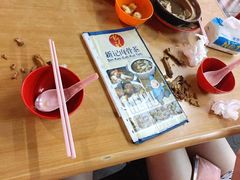 -新记肉骨茶
