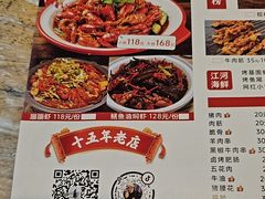 -郑记•不夜城烧烤•龙虾•虾蟹(黄鹤楼店)