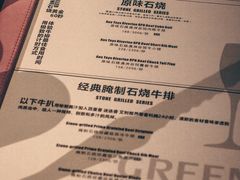 菜单-小火花·干式熟成牛排馆Spark SteakHouse(剑桥郡店)