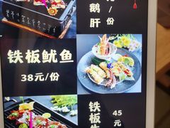 -本家食堂(华南店)