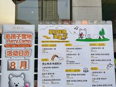 -开元商城(西旺店)